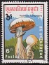 Cambodia - 1989 - Flora - 6 Riel - Multicolor - Flora, Camboya, Mushrooms, Agaricus Campestris - Scott 973 - Mushrooms Agaricus Campestris - 0